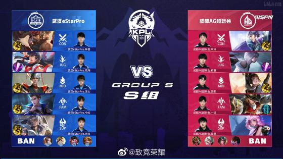 的球迷兴奋