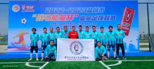 为国争光