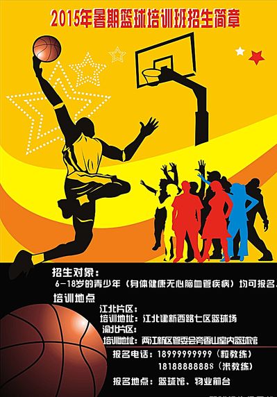 出的秘诀