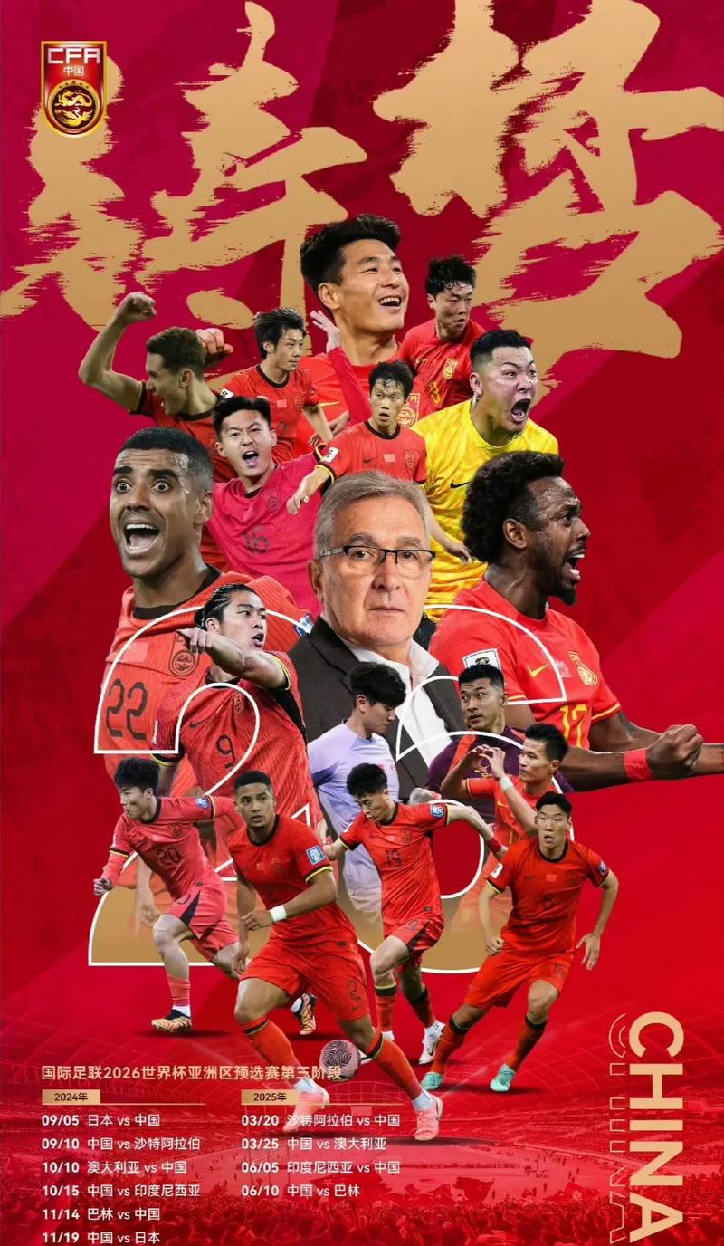 的人