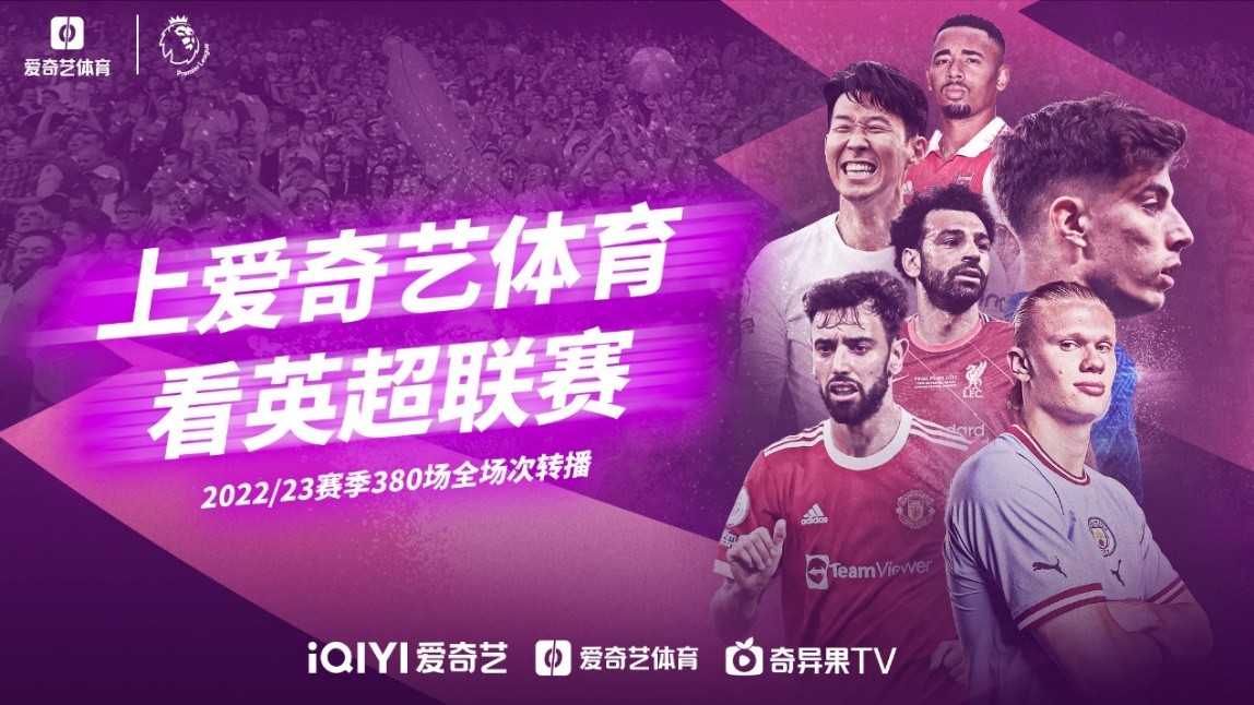 种敢于挑战