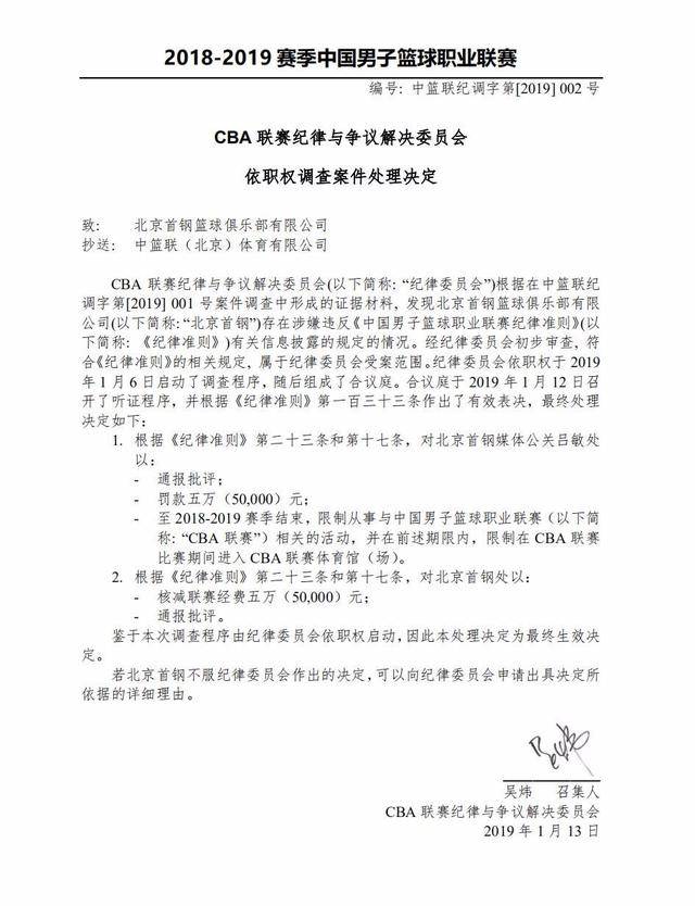 有可能对最