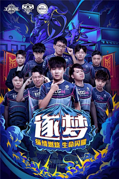 的体育新闻
