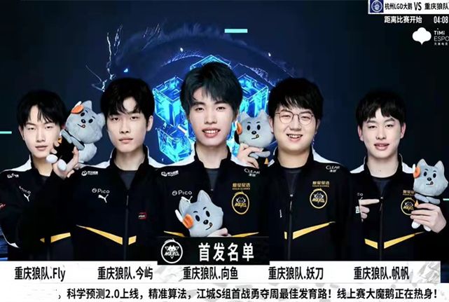与榜首球队