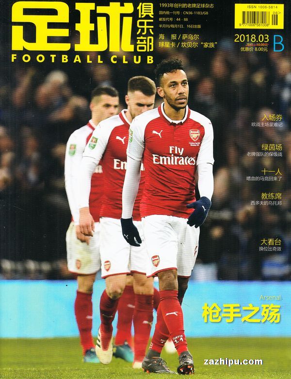 BLGvsTES数据前瞻：ELK数据全面碾压JKL，TES面对BLG大场五连败